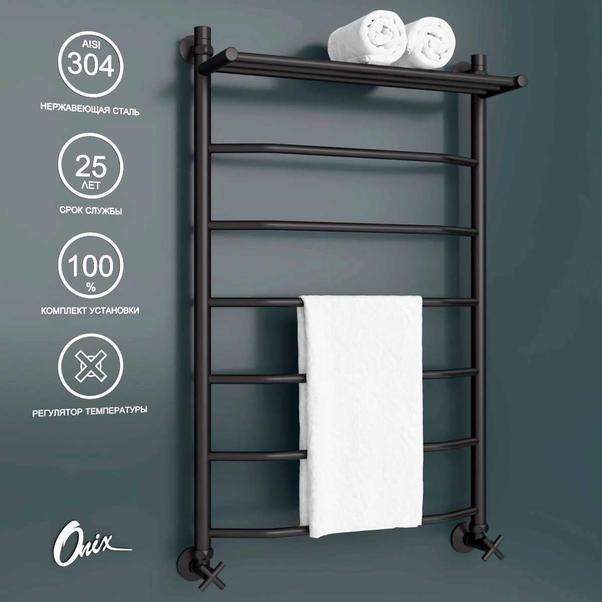 Изображение товара Водяной полотенцесушитель Onix Orion Plus PRO Black 600x1000 с полкой