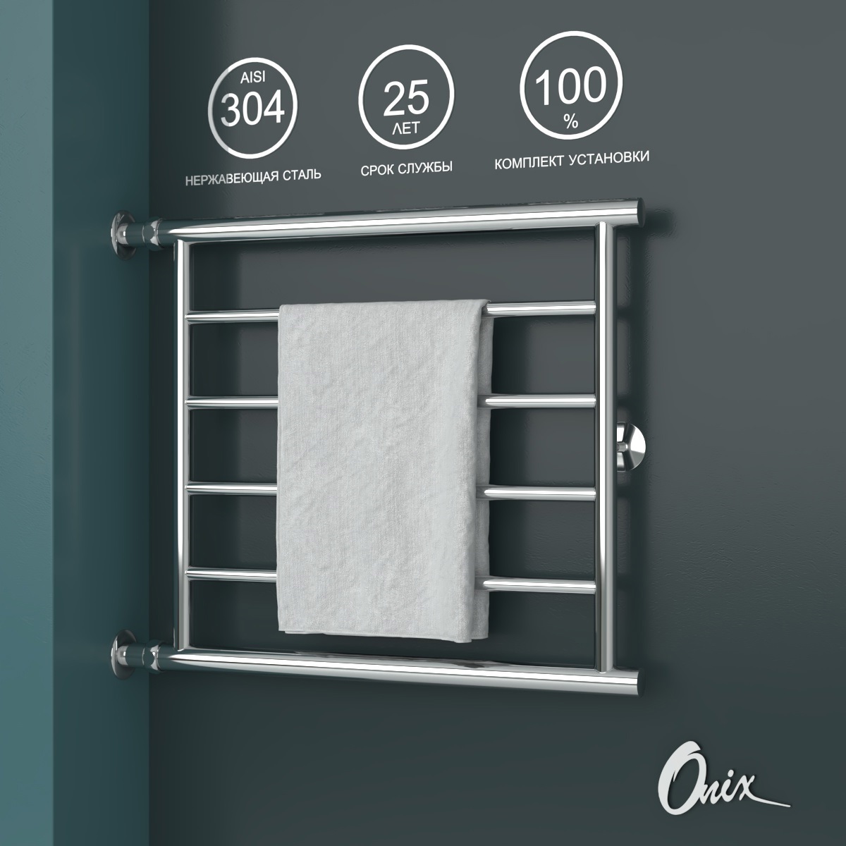 Изображение товара Полотенцесушитель водяной лестница Onix Sirius Direct Left 60x50 см 3/4" нержавеющая сталь цвет хром