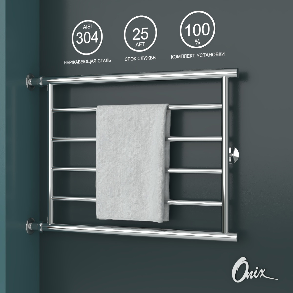 Изображение товара Водяной полотенцесушитель ONIX Sirius Direct Left 70x50 см хром из нержавейки