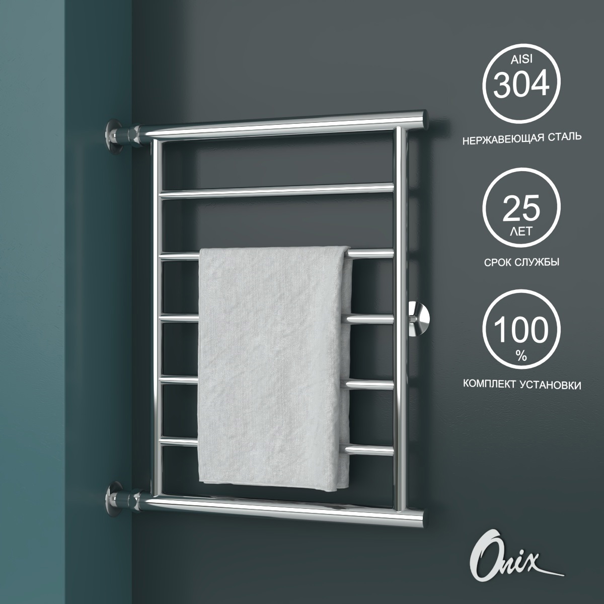 Изображение товара Водяной полотенцесушитель Onix Sirius Direct Left 600x500 нерж сталь хром