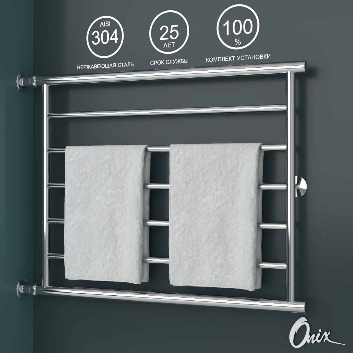 Изображение товара Водяной полотенцесушитель ONIX Sirius Direct Left 600x800, нержавеющая сталь, хром