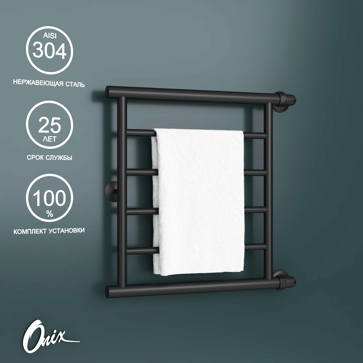 Изображение товара Водяной полотенцесушитель на 6 перекладин Sirius Turn Black Right 500x500