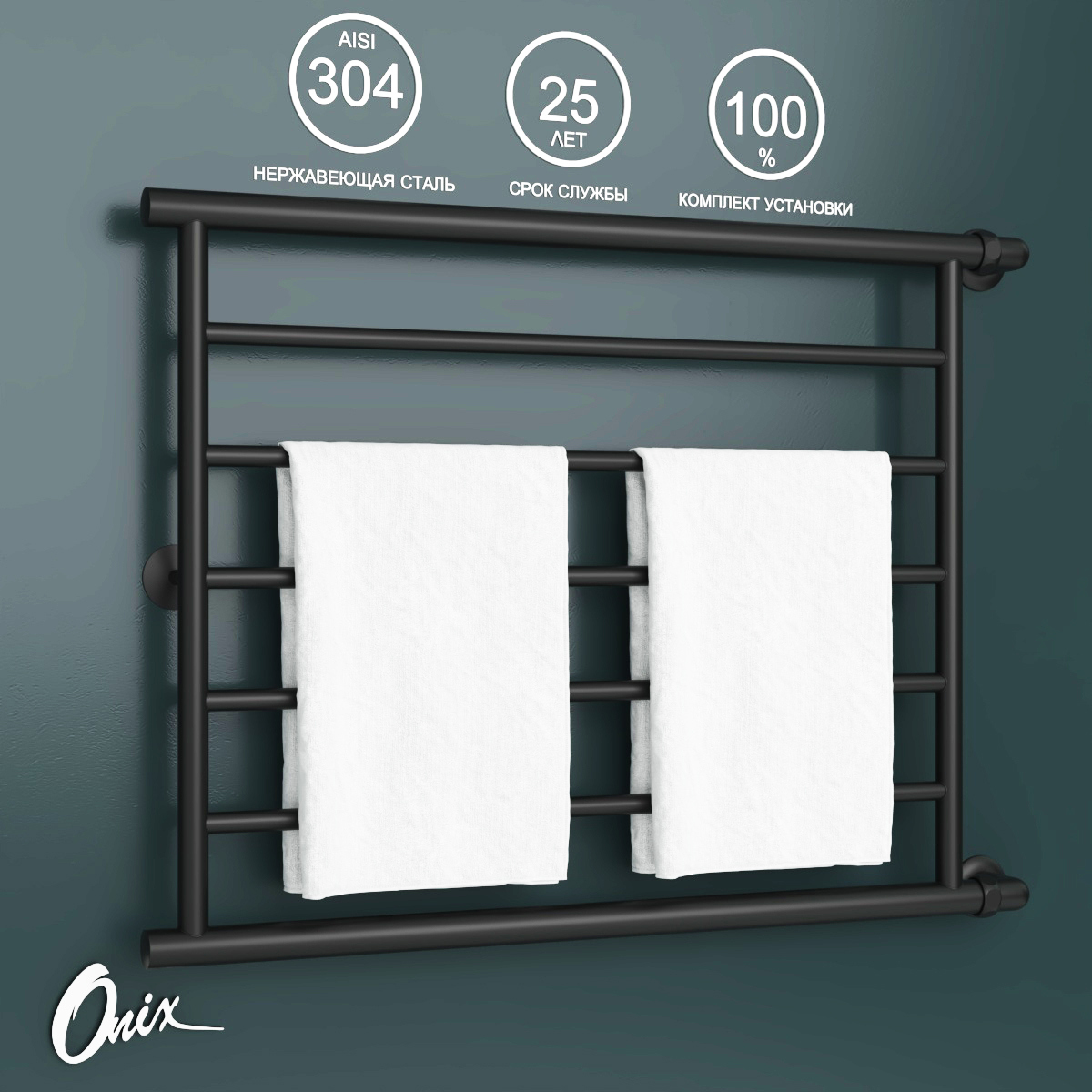 Изображение товара Полотенцесушитель водяной лестница Onix Sirius Turn Black Right 80x60 см 3/4" нержавеющая сталь цвет черный матовый