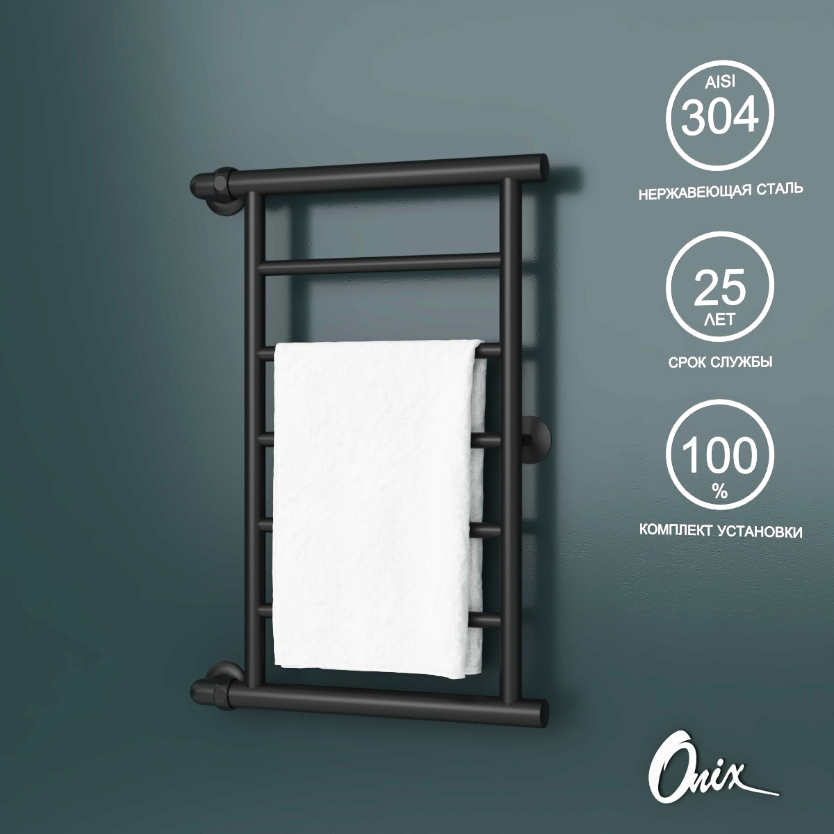 Изображение товара Водяной полотенцесушитель ONIX Sirius Turn Black Left 600x400 3/4 черный матовый