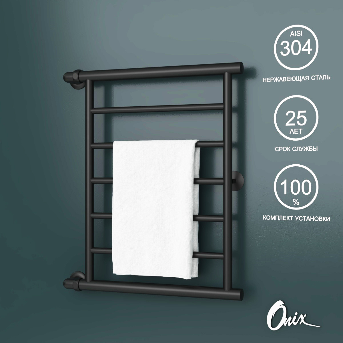 Изображение товара Водяной полотенцесушитель ONIX Sirius Turn Black Left 600x500 матовый черный