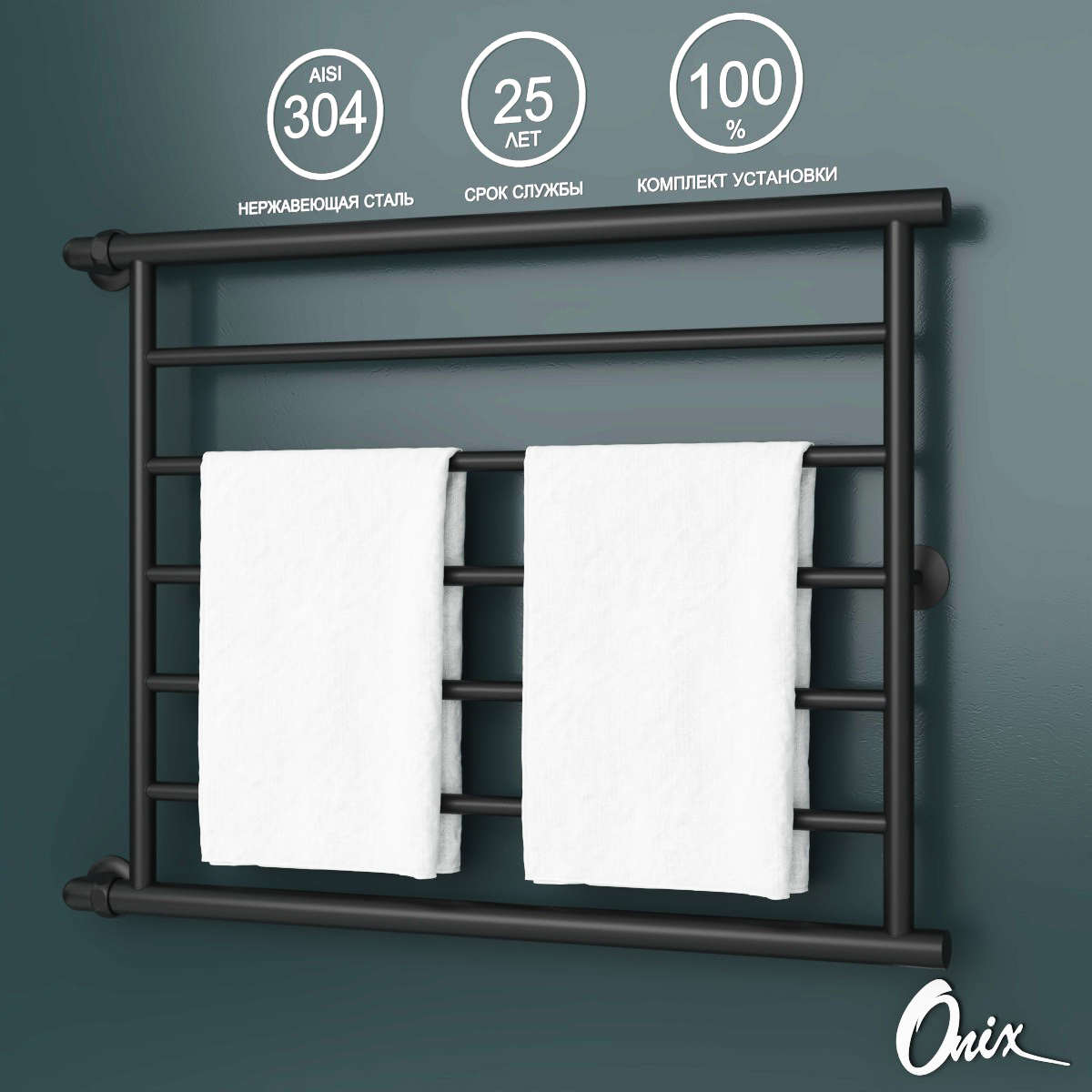 Изображение товара Водяной полотенцесушитель Sirius Turn Black Left 600x800 из нержавеющей стали Черный матовый