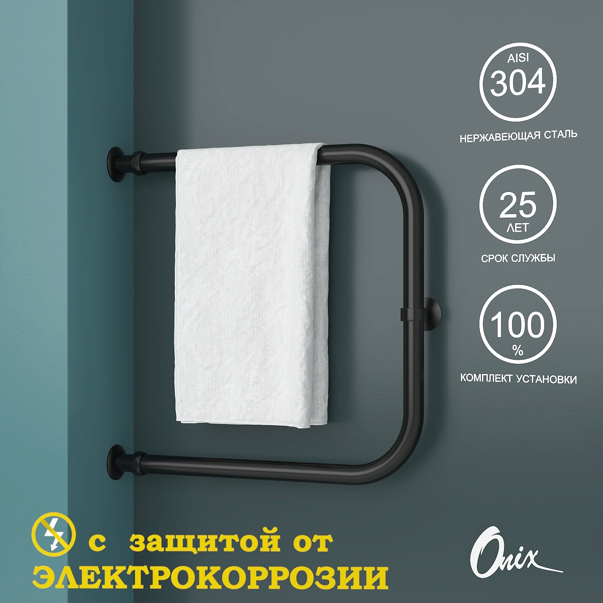 Изображение товара Водяной полотенцесушитель Onix Best Direct Black Left 50x50 см 3/4" нержавеющая сталь черный матовы