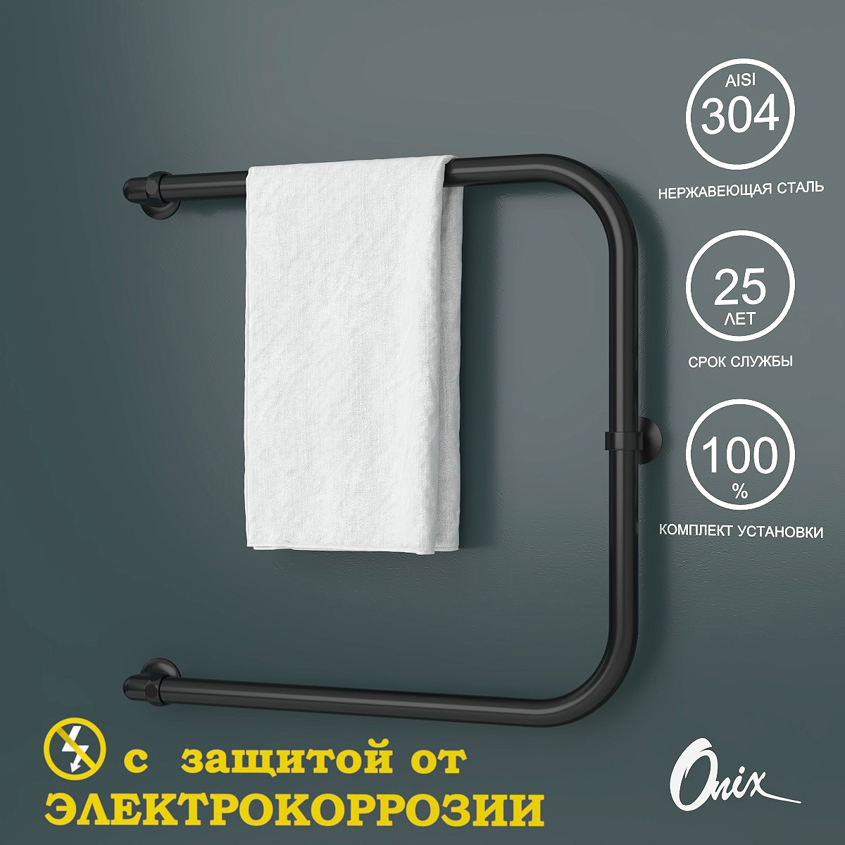 Изображение товара Водяной полотенцесушитель Onix Best Turn Black Left 600x600 из нержавеющей стали