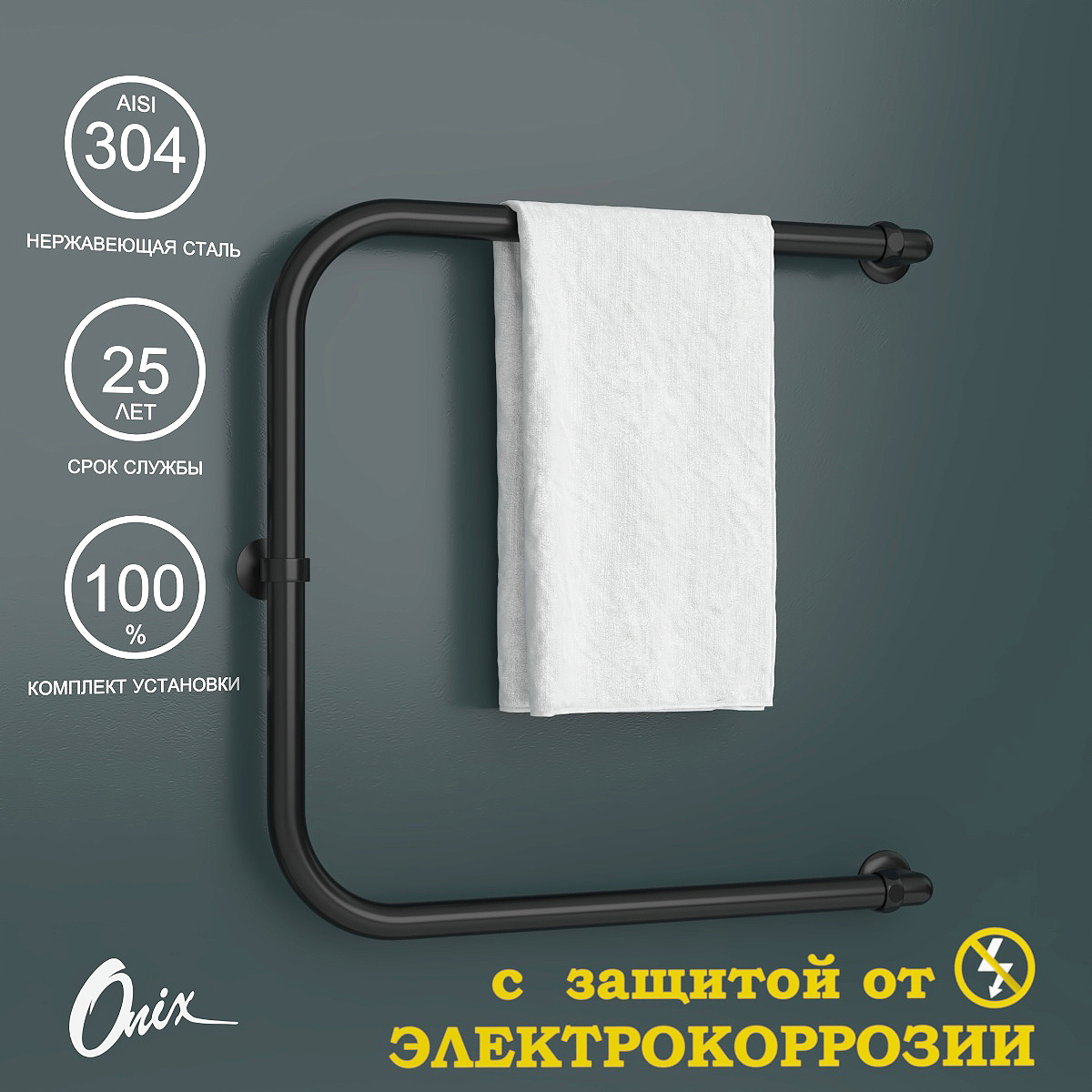 Изображение товара Водяной полотенцесушитель Onix Best Turn Black Right 600x600 черный матовый