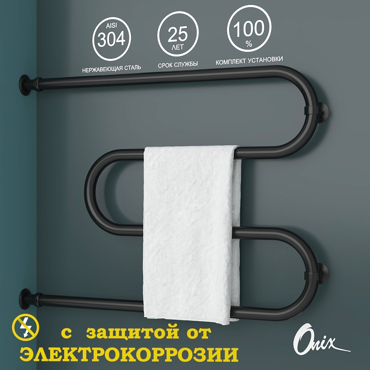 Изображение товара Водяной полотенцесушитель Onix Hit Direct Black Left 600x800 черный матовый ванна