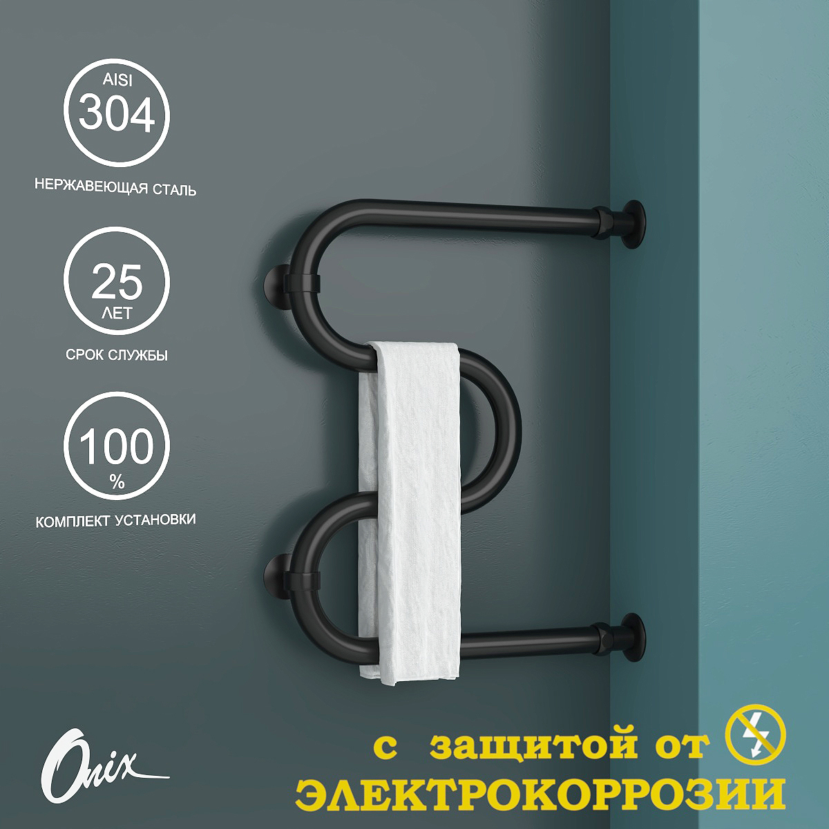 Изображение товара Водяной полотенцесушитель ONIX Hit Direct Black Right 500x400, черный матовый Изображение товара Водяной полотенцесушитель ONIX Hit Direct Black Right 500x400, черный матовый