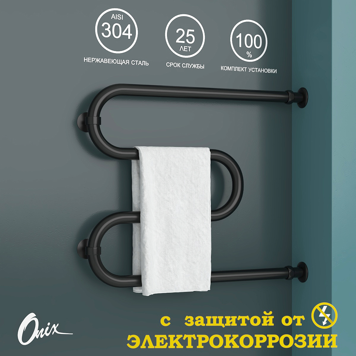 Изображение товара Полотенцесушитель водяной Onix Hit Direct Black Right 500x600 черный матовый