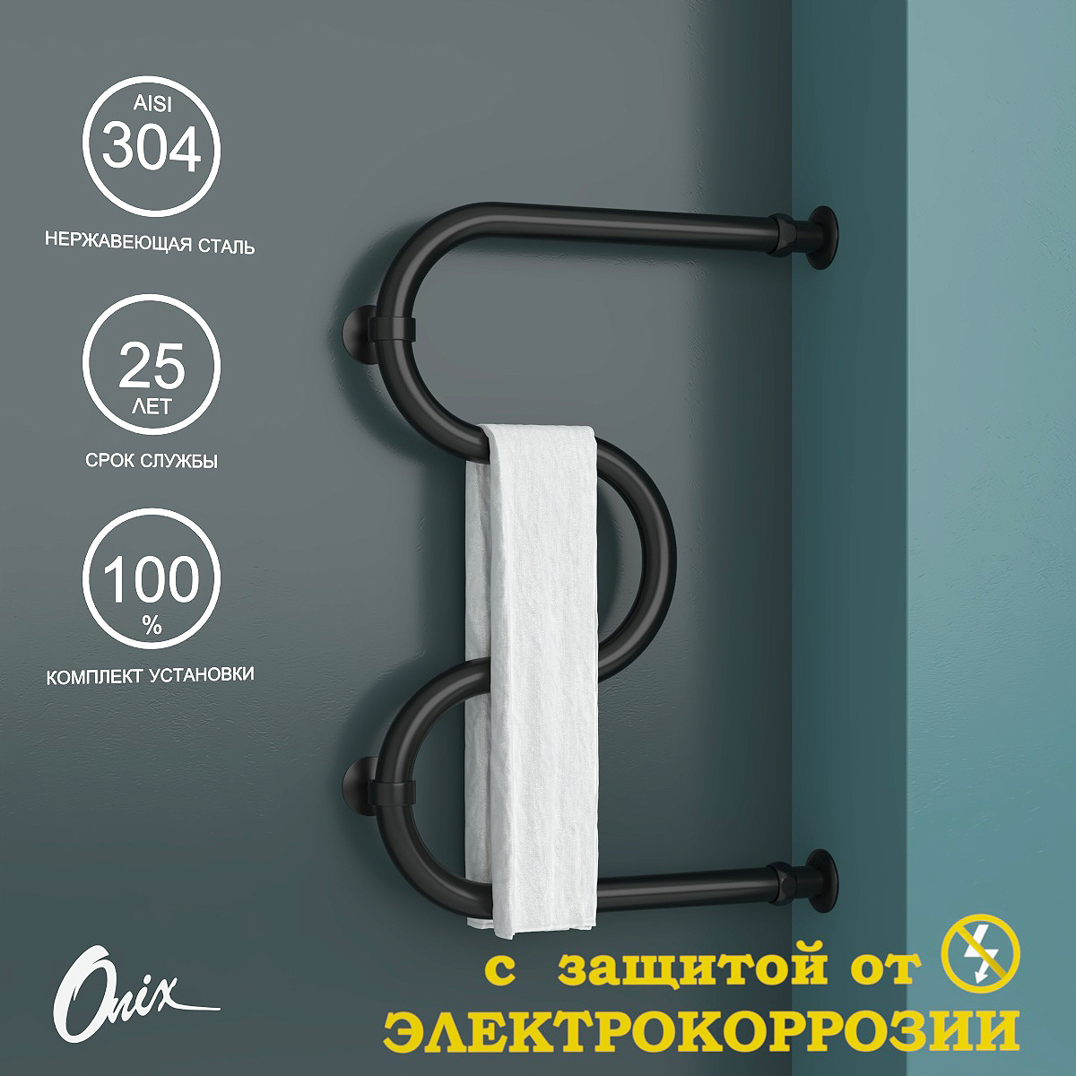 Изображение товара Водяной полотенцесушитель Onix Hit Direct Black Right 600x400, М-образный, черный матовый, 3/4"