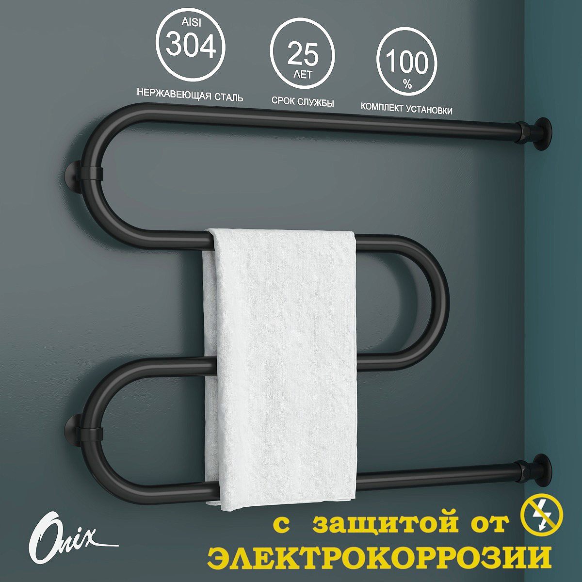 Изображение товара Полотенцесушитель водяной Onix Hit Direct Black Right 600x800 см