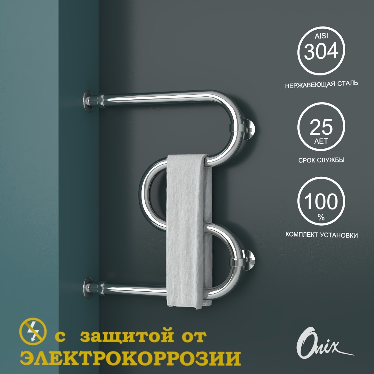 Изображение товара Полотенцесушитель водяной m-образный Onix Hit direct chrome left 40x50 см 3/4" нержавеющая сталь цвет хром