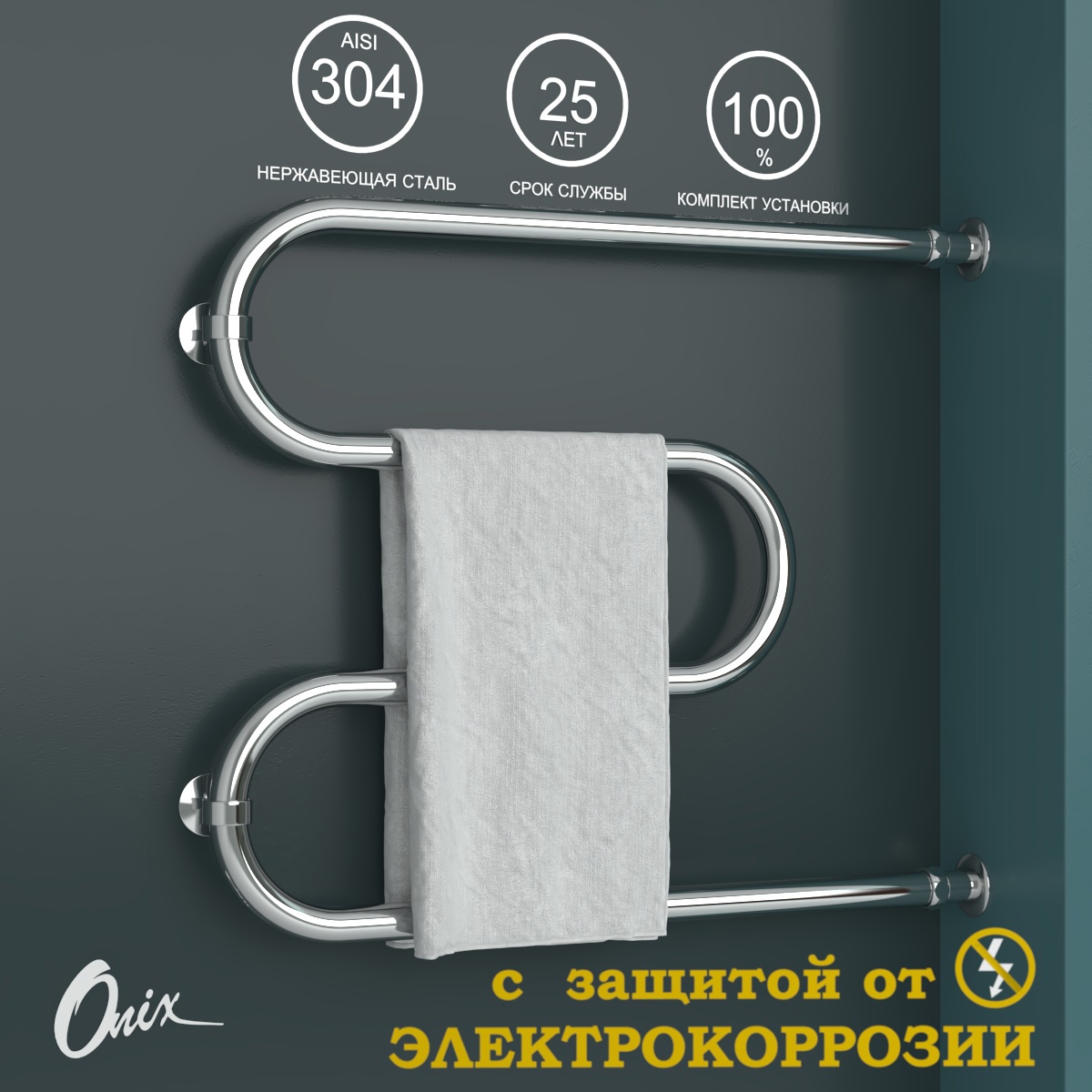 Изображение товара Водяной полотенцесушитель Onix Hit Direct Chrome Right 600x700 нержавеющая сталь