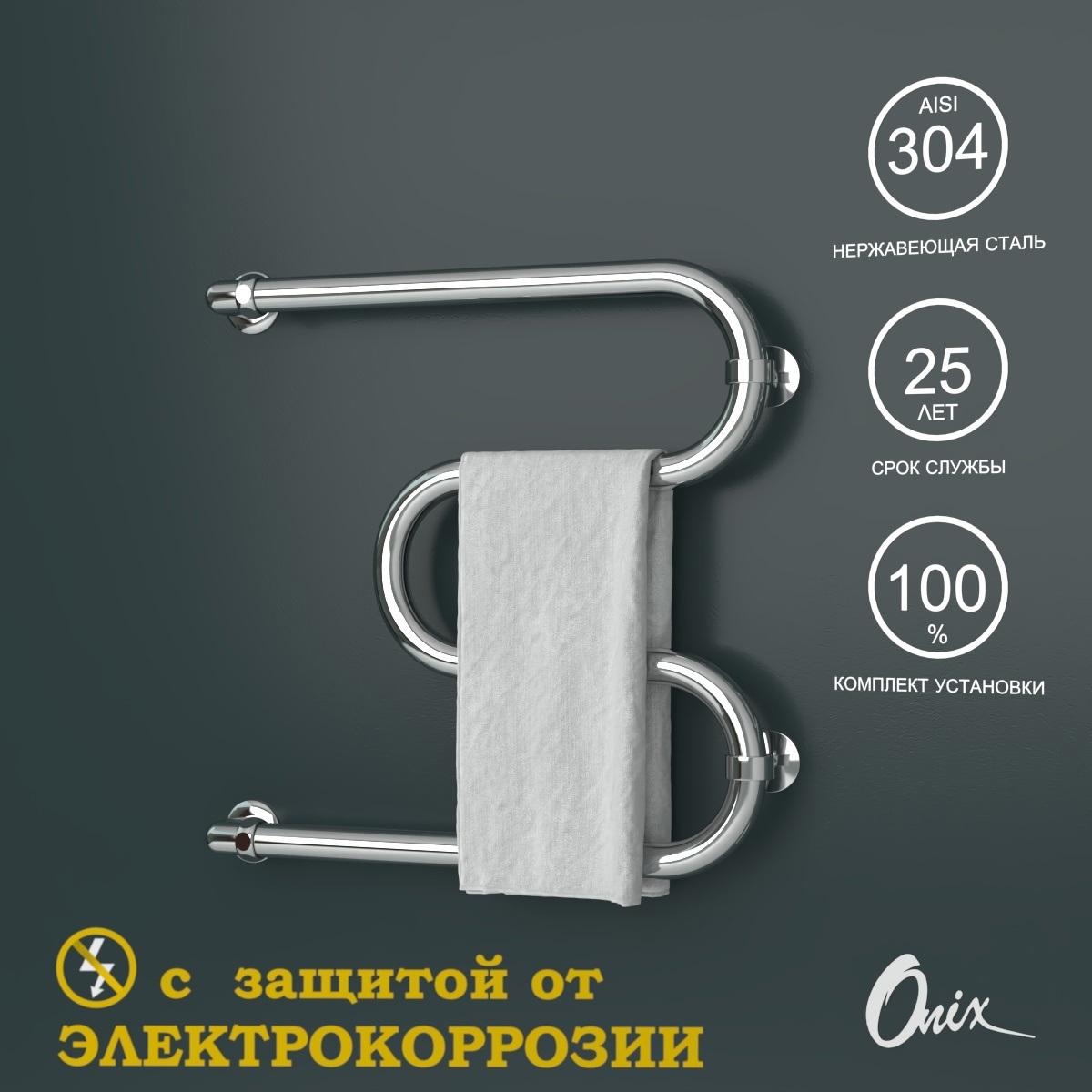 Изображение товара Водяной полотенцесушитель Onix Hit Turn Chrome Left 500x500 из нержавеющей стали