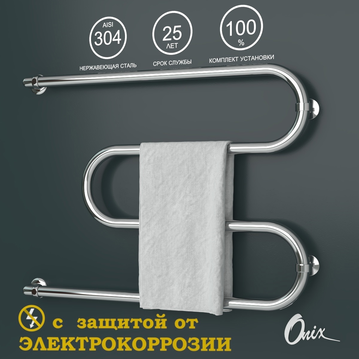 Изображение товара Водяной полотенцесушитель Onix Hit Turn Chrome Left 600x800 из нерж. стали