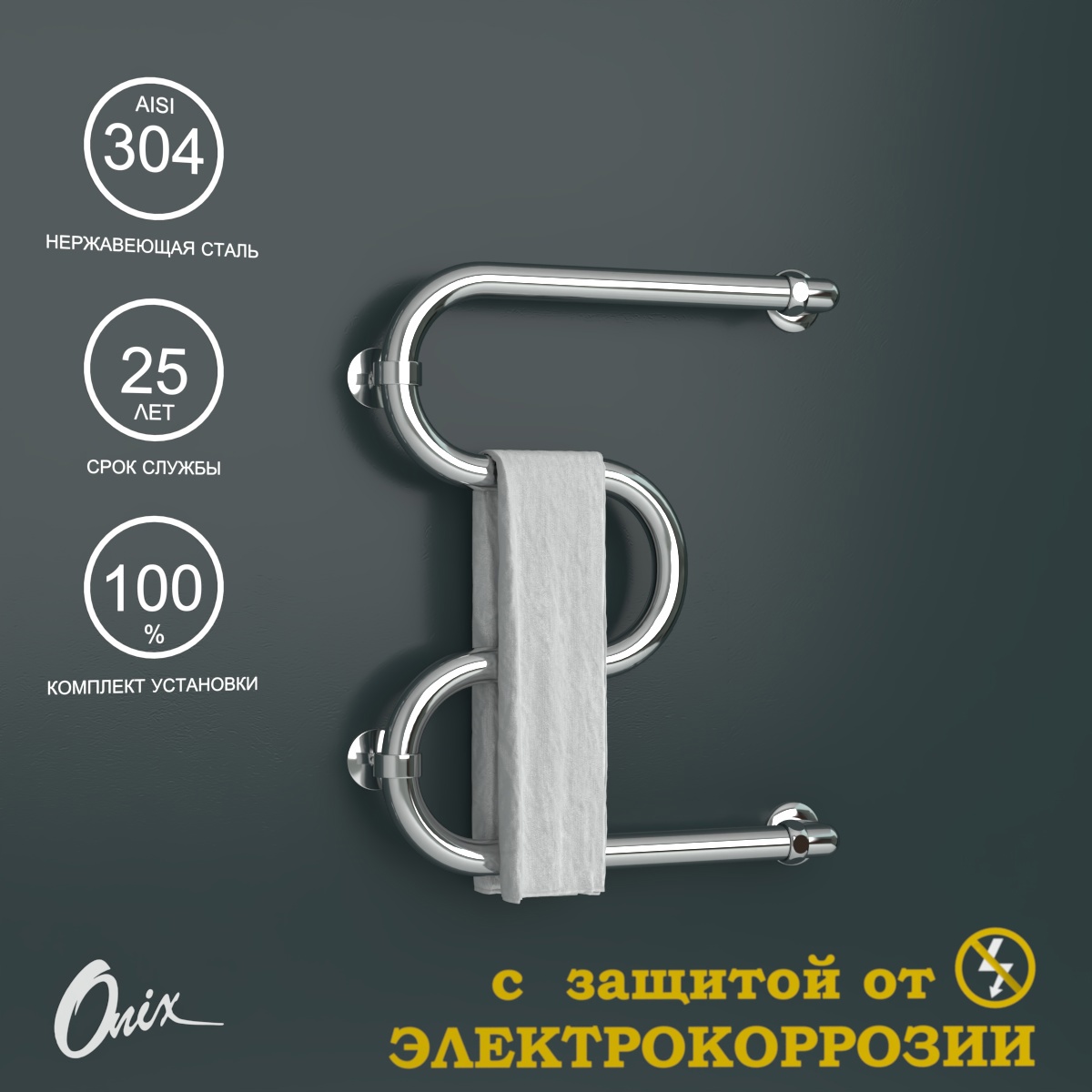 Изображение товара Водяной полотенцесушитель ONIX Hit Turn Chrome Right 500x400, M-образный, хром