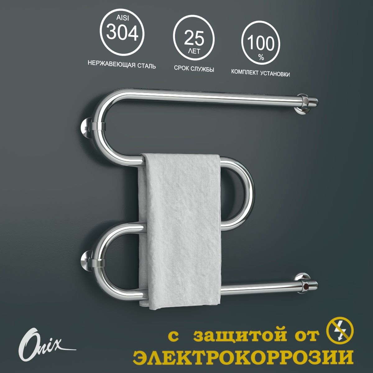 Изображение товара Водяной M-образный полотенцесушитель ONIX Hit Turn Chrome Right 600x500