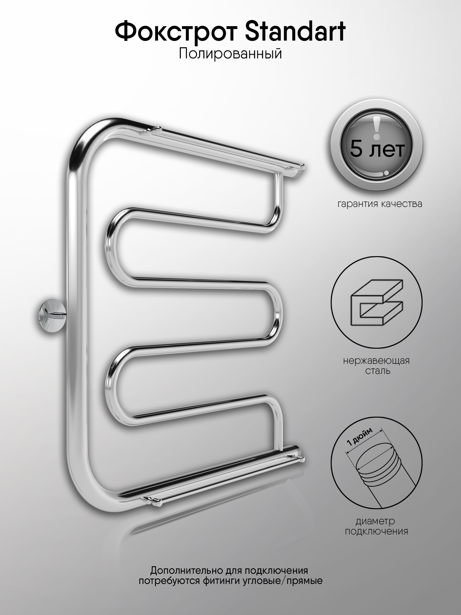 Изображение товара Водяной полотенцесушитель Indigo Фокстрот Standart 60x53.2 см с полкой хром