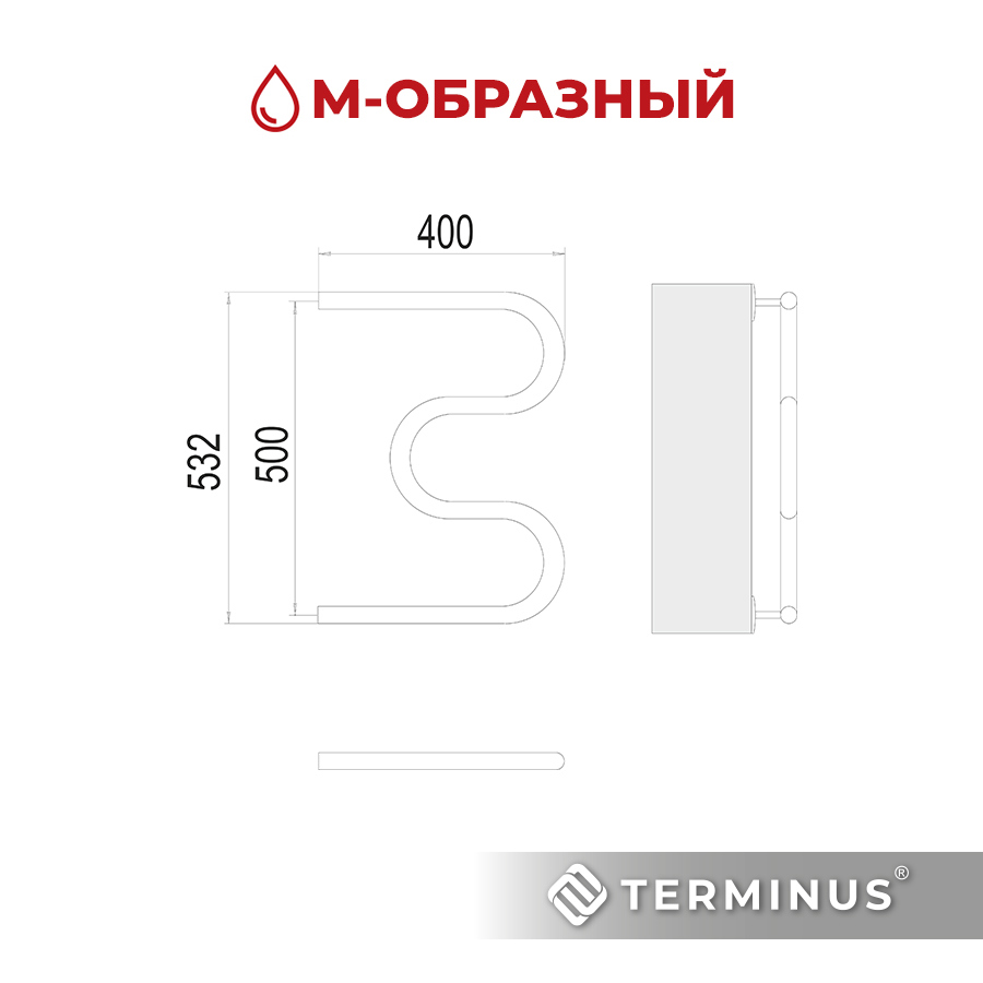 Изображение товара Водяной полотенцесушитель M-образный Terminus 40x50 см хром, нержавеющая сталь