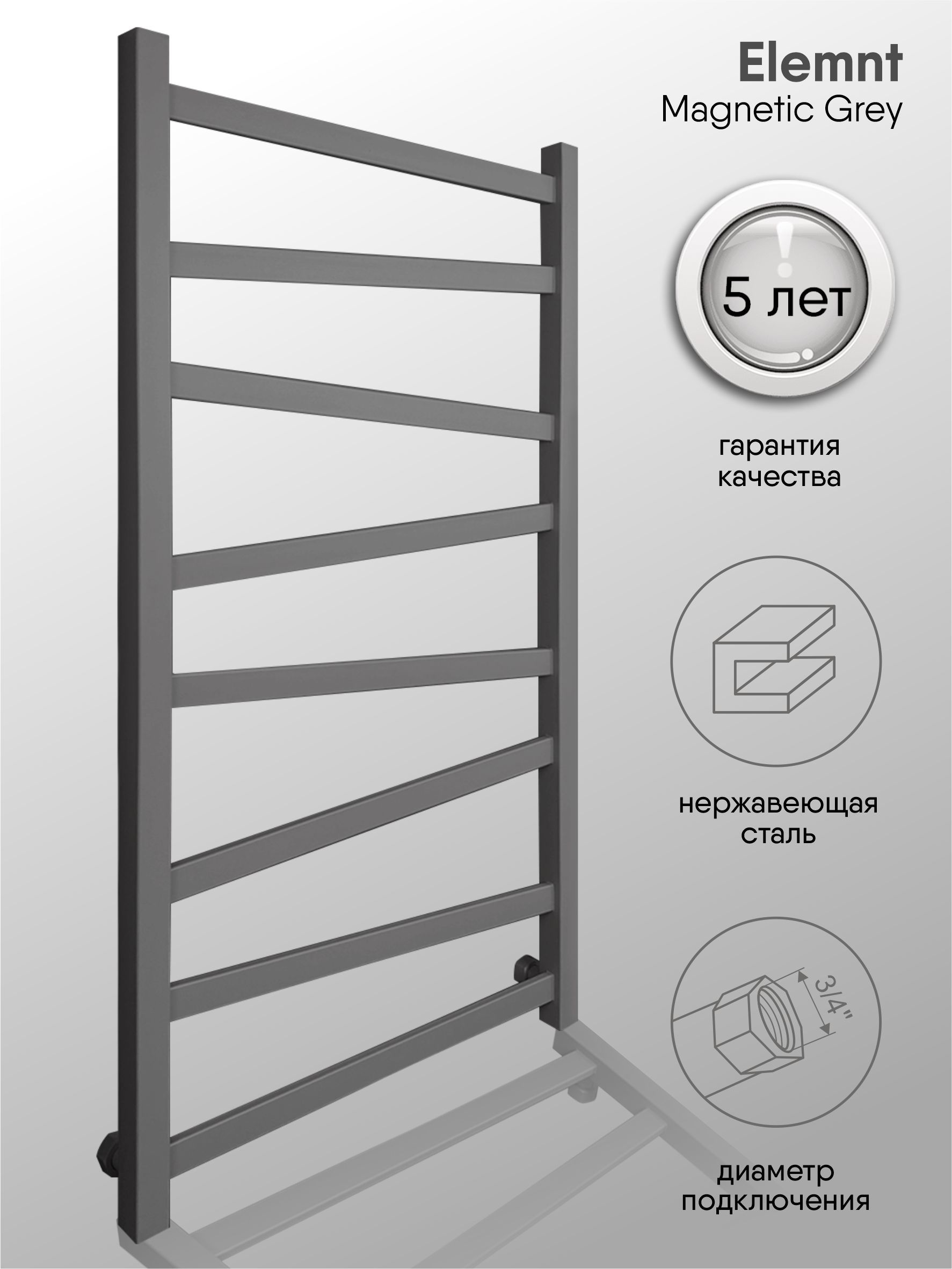 Изображение товара Водяной полотенцесушитель Indigo Element 50x100 см 3/4" нержавеющая сталь
