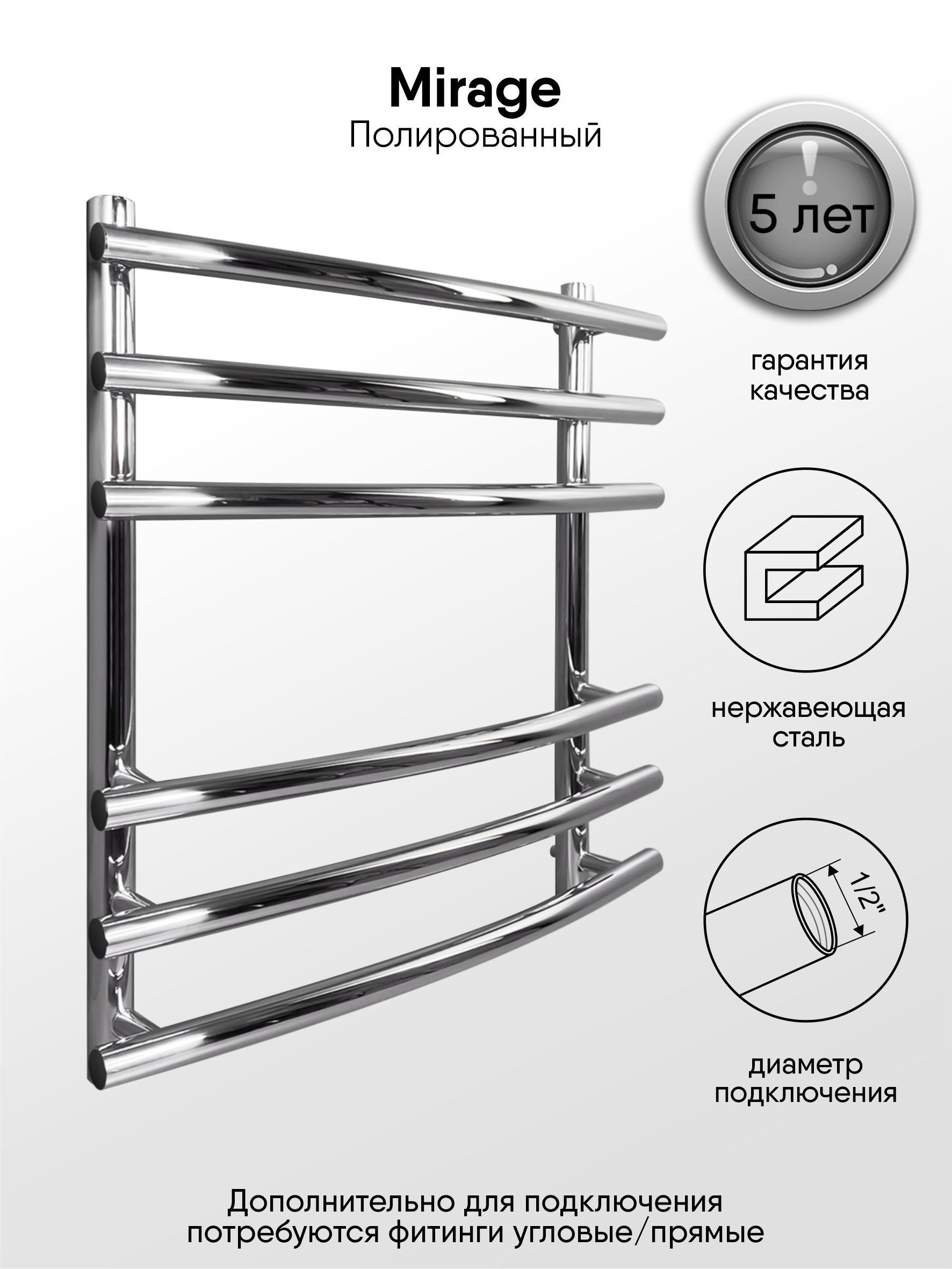 Изображение товара Полотенцесушитель водяной INDIGO Mirage 60x60 см из нержавеющей стали