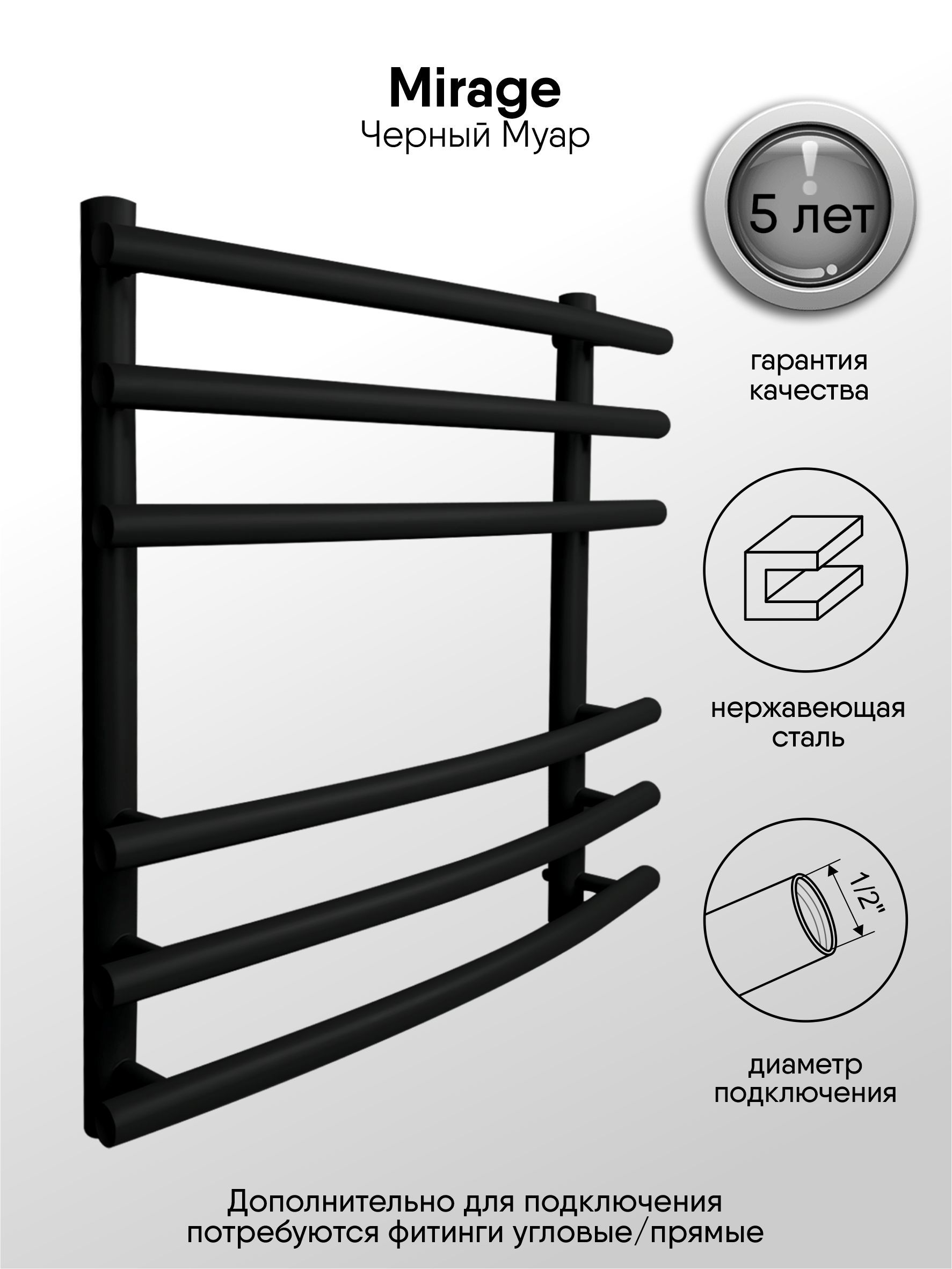 Изображение товара Полотенцесушитель водяной INDIGO Mirage 50x60 см сталь черный муар