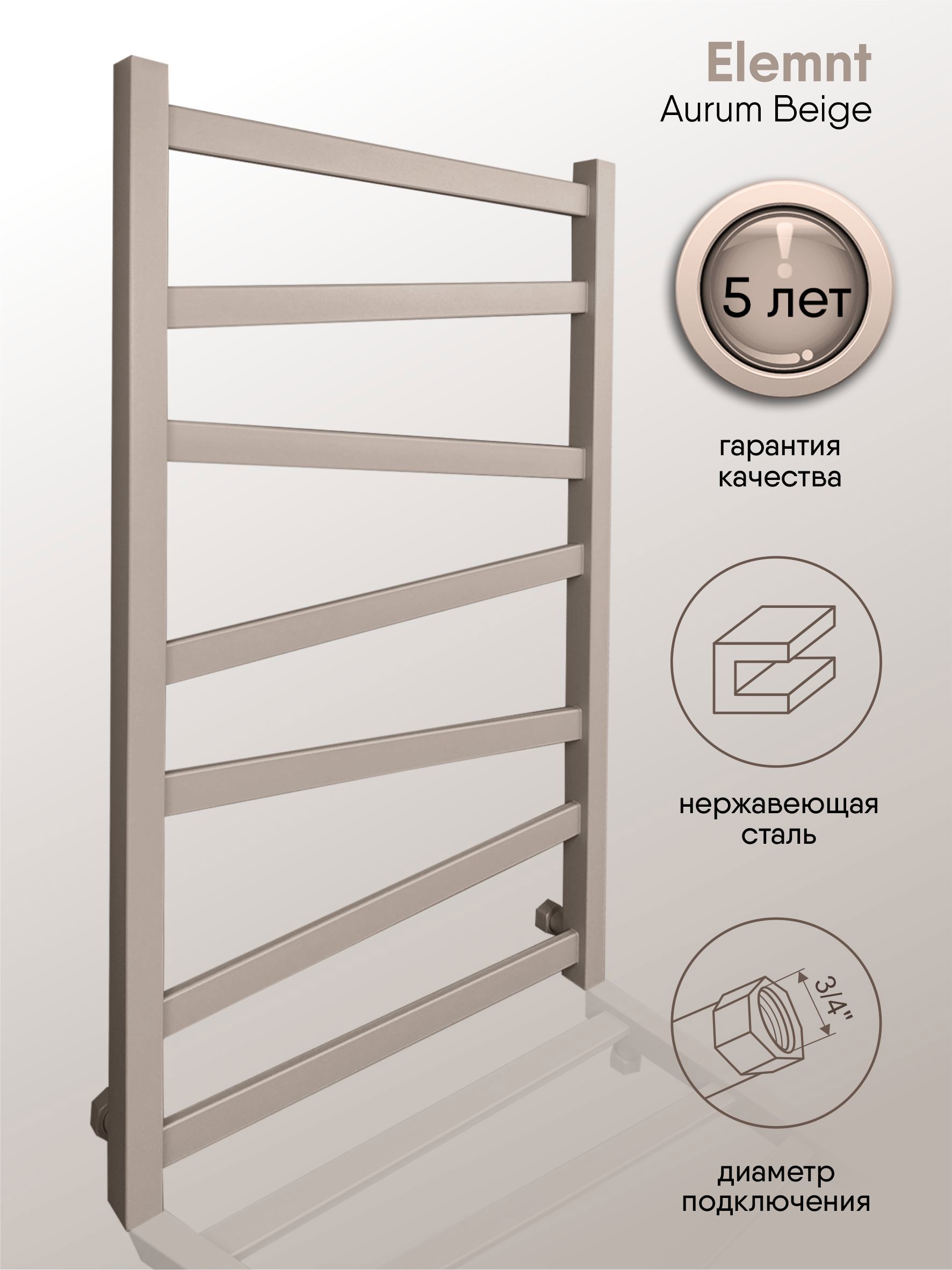 Изображение товара Полотенцесушитель водяной Indigo Element 50x80 см 3/4" сталь цвет золото