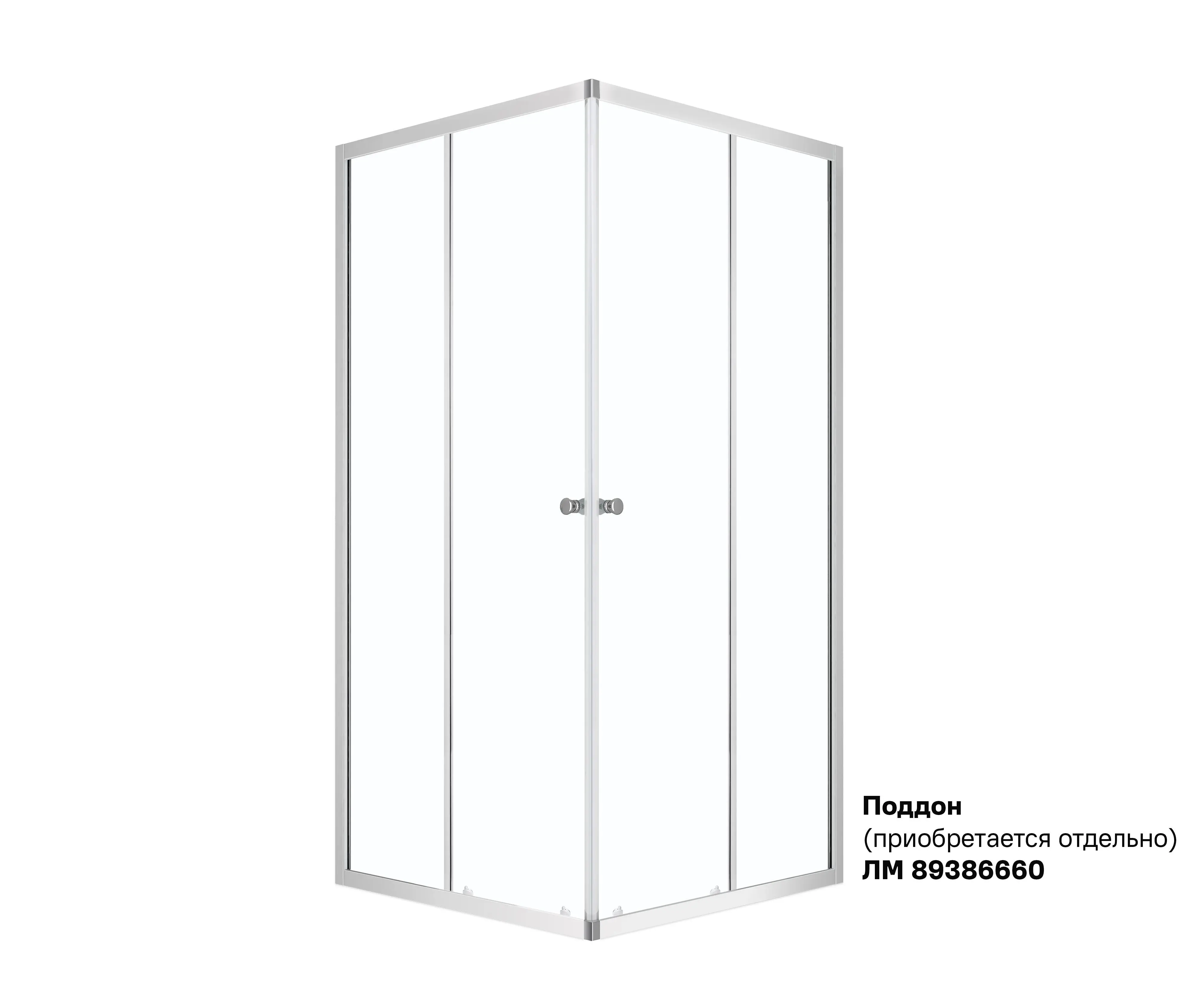 Душевой уголок Domani-Spa Cube квадратный 90x90 см светло-серый профиль прозрачное стекло раздвижной - 1