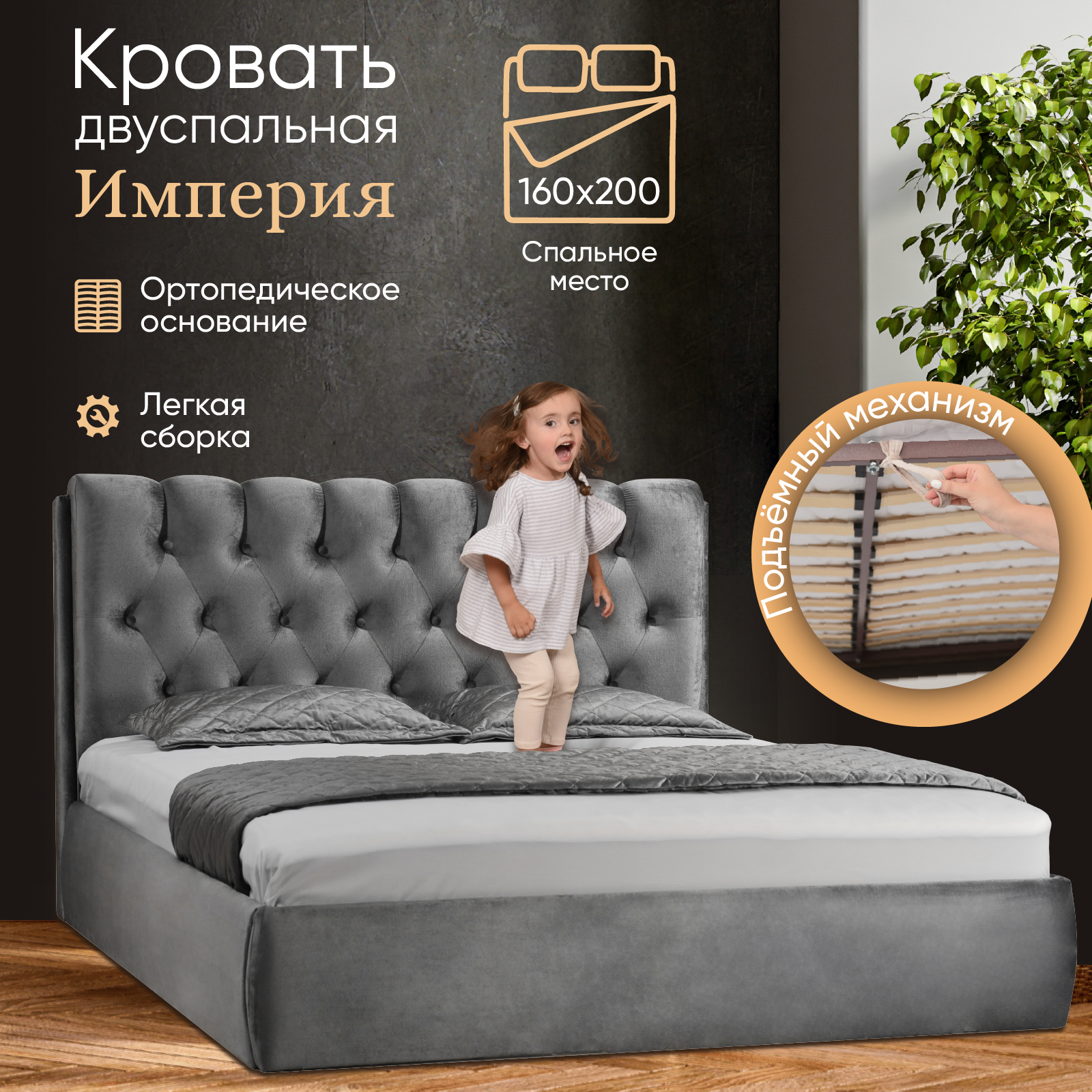 Изображение товара Кровать Ami Империя 160x110x200 см ЛДСП цвет серый