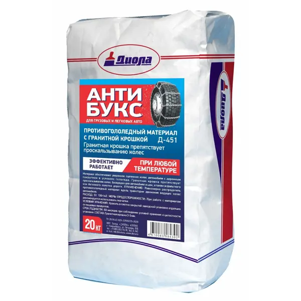 Добавка противоморозная Антибукс Д-451 20 кг