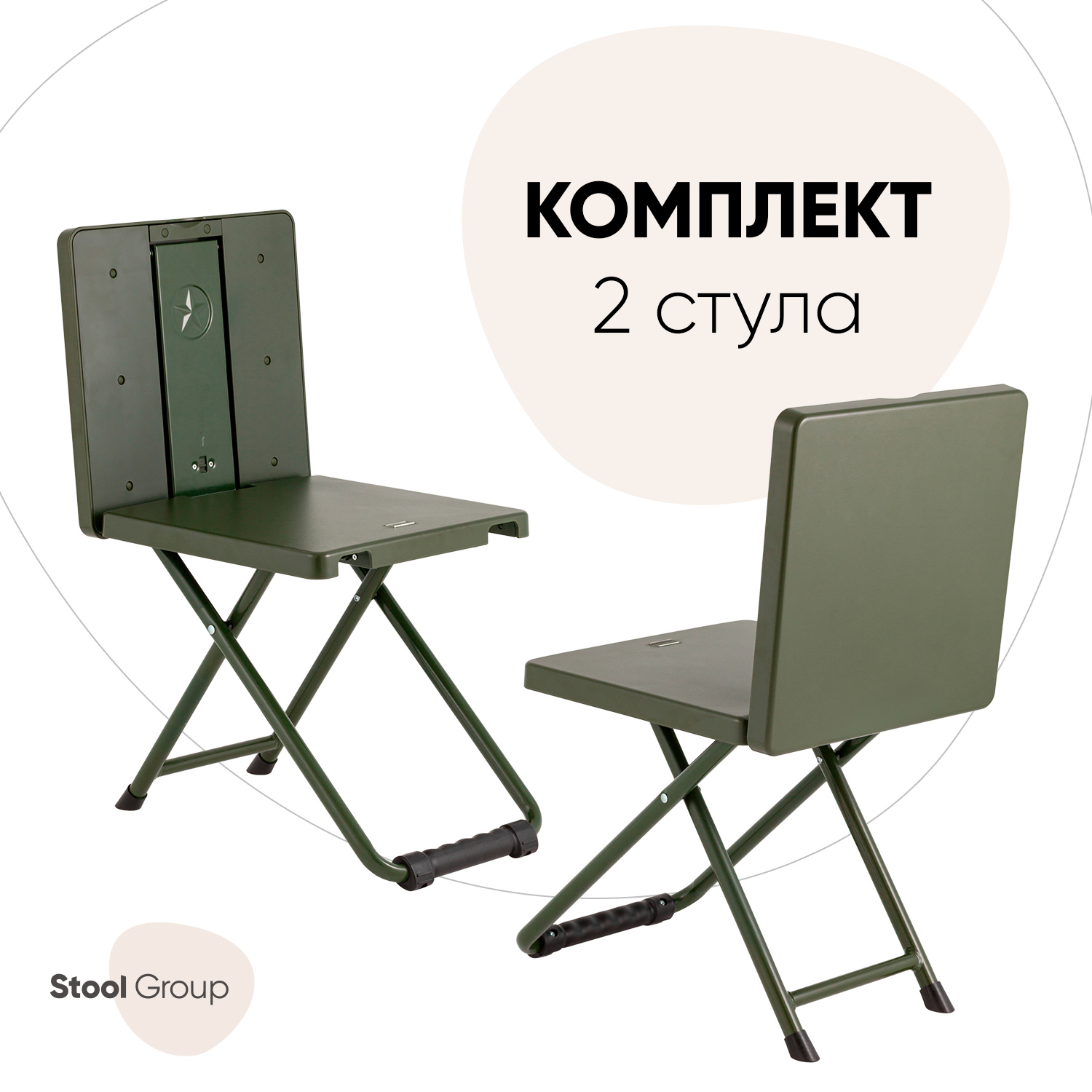 Изображение товара Стул-трансформер Стул Груп складной 2 шт 0.71x0.32x0.62 м Изображение товара Стул-трансформер Стул Груп складной 2 шт 0.71x0.32x0.62 м
