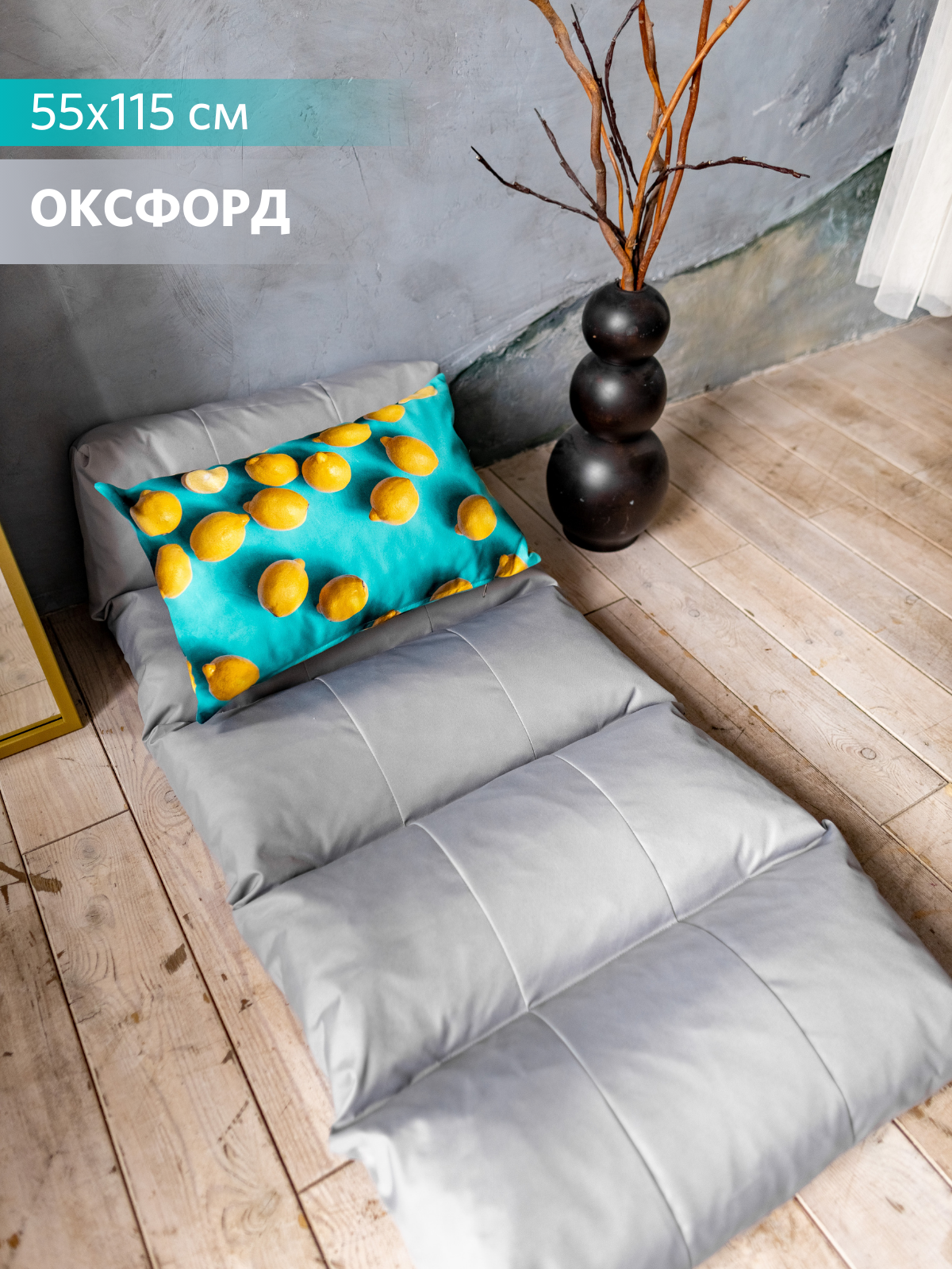 Изображение товара Матрас для садовых качелей Miella 55x115 см серый оксфорд стильный и мягкий