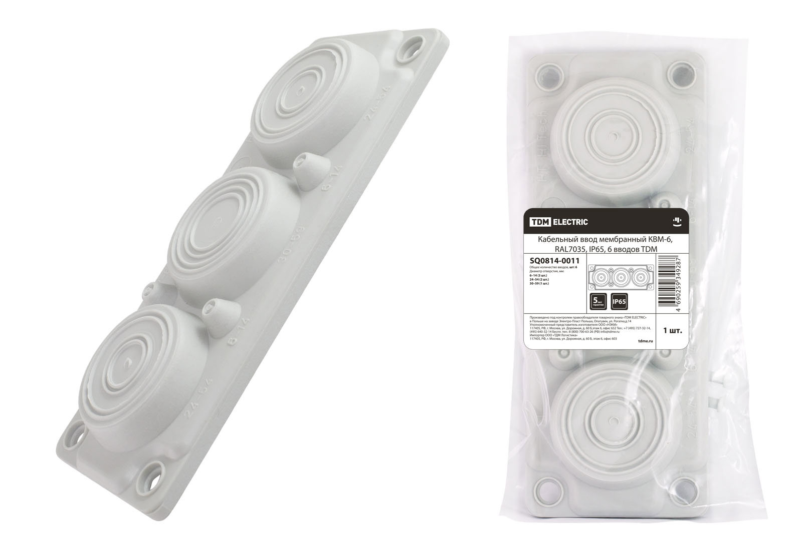 Изображение товара Кабельный ввод мембранный КВМ 6 ТЭП IP66 6 вводов 5 59 мм2 Россия