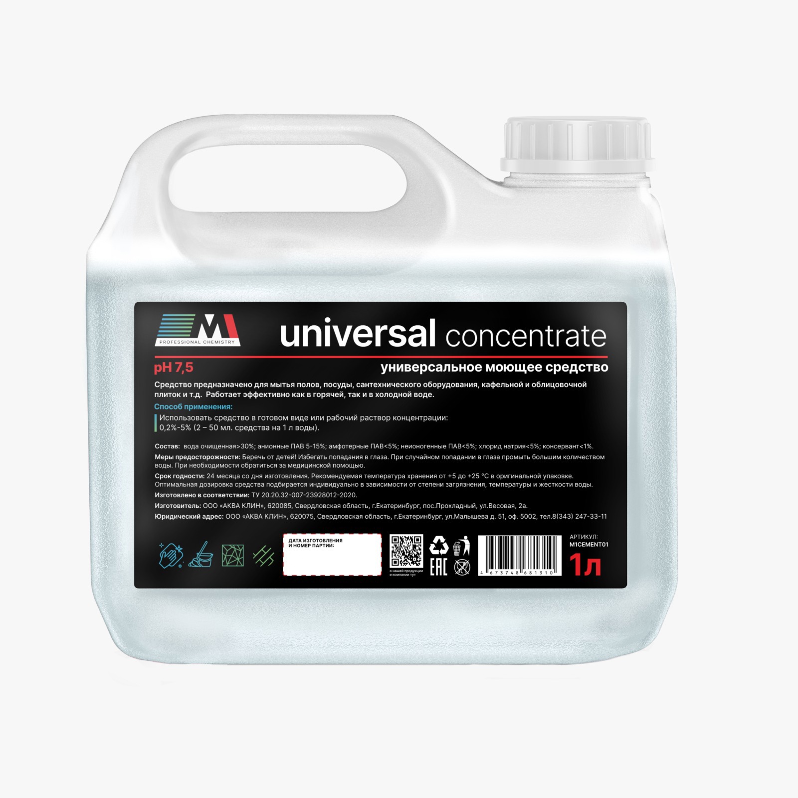 Изображение товара Чистящее средство для всех поверхностей M1 Professional Chemistry M1universal01 гель запах без запаха концентрированный удаление загрязнений 1 л Изображение товара Чистящее средство для всех поверхностей M1 Professional Chemistry M1universal01 гель запах без запаха концентрированный удаление загрязнений 1 л
