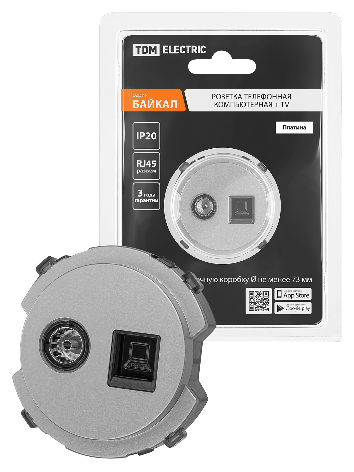 Изображение товара Розетка для телевизора и компьютера встраиваемая TDM ELECTRIC SQ1819-0319 платина