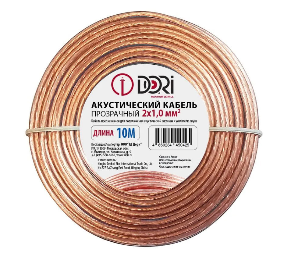 Изображение товара Кабель акустический Dori 2x1 мм 10 м прозрачный для аудиосистем
