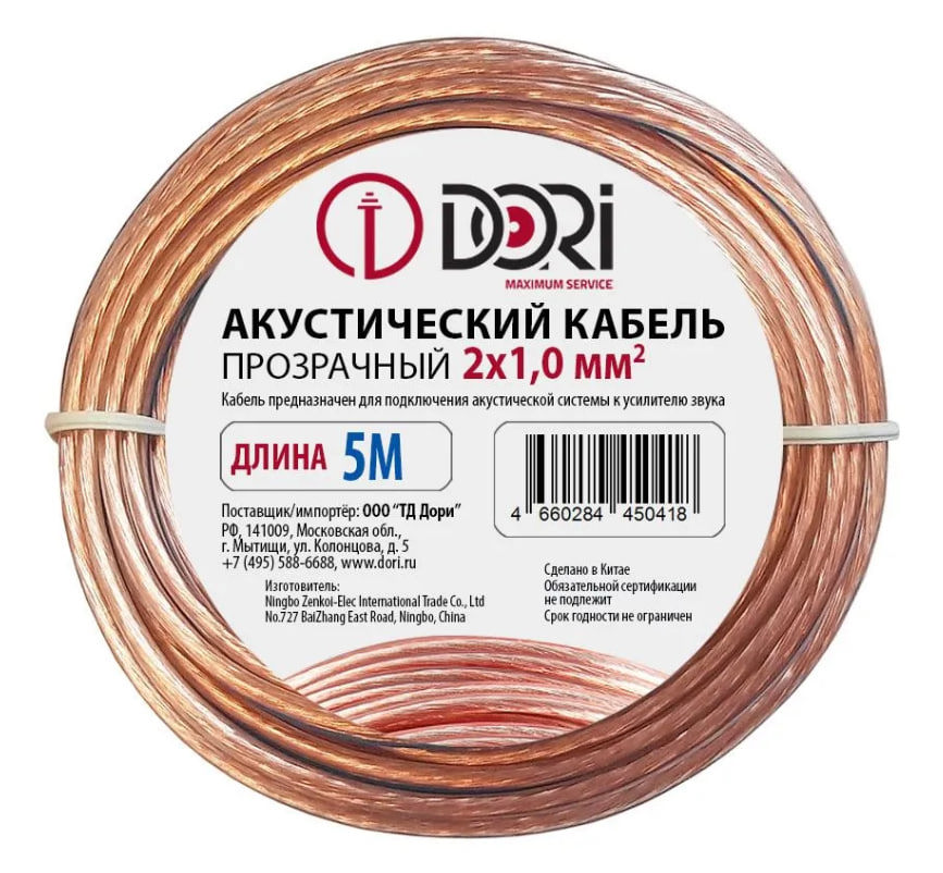 Изображение товара Кабель акустический DORI 2x1 мм 5 м прозрачный