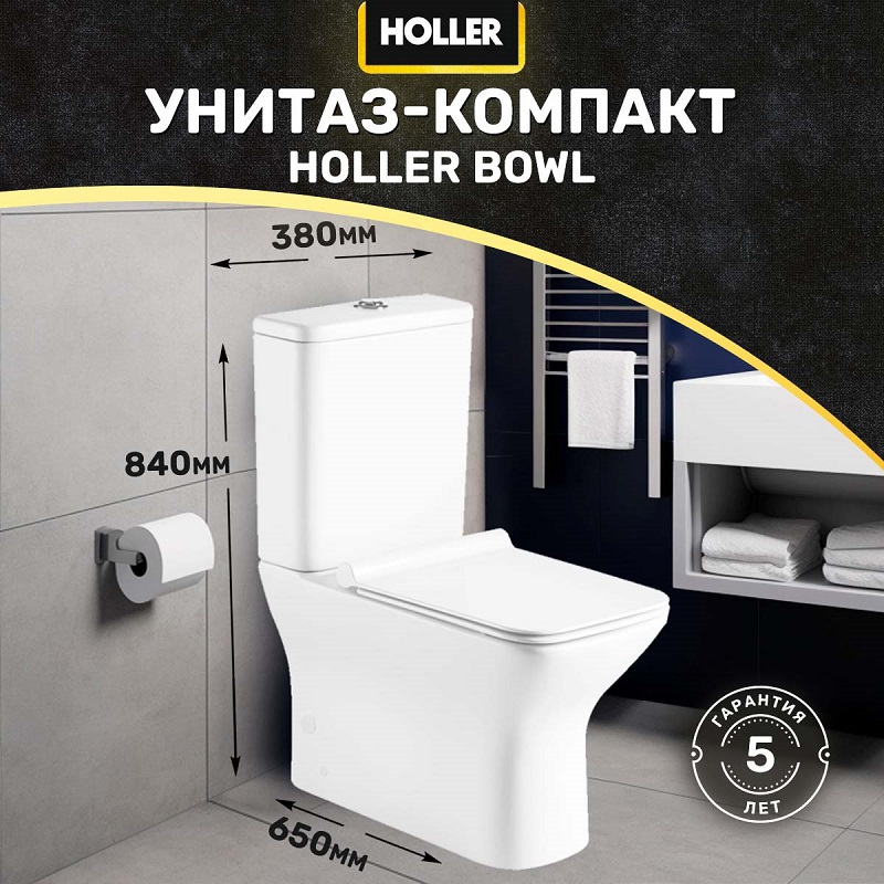 Изображение товара Унитаз-компакт HOLLER 316011 Безободковый горизонтальный 3/6 л