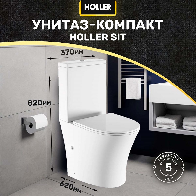 Изображение товара Унитаз-компакт Holler 316012 горизонтальный двойной слив
