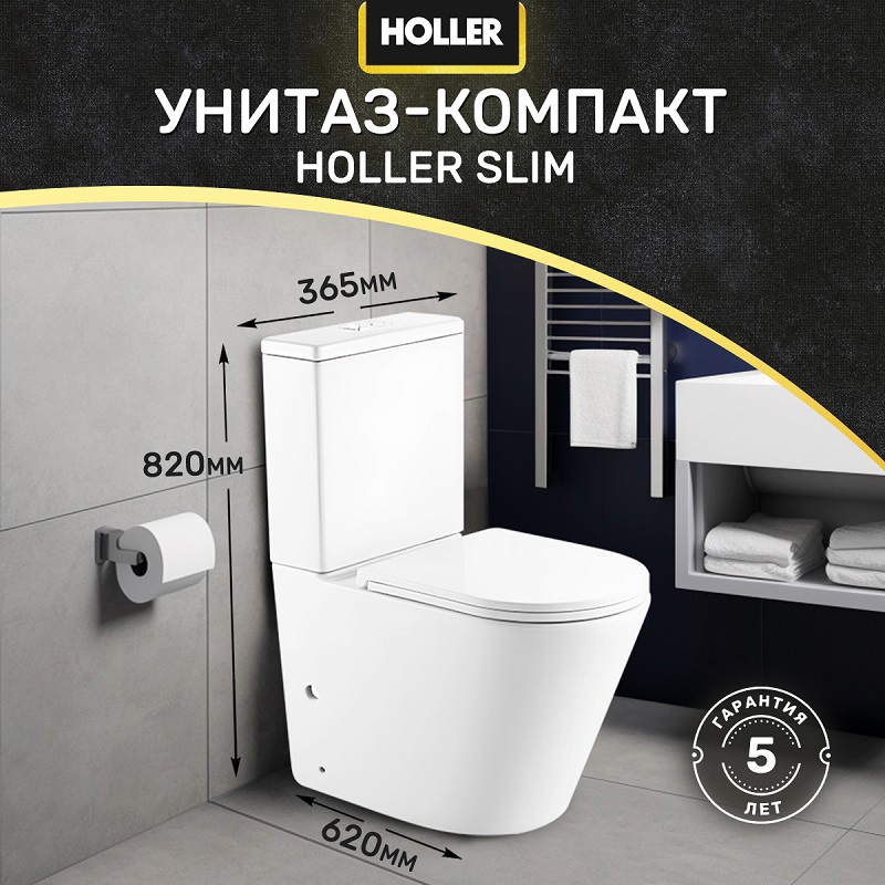 Изображение товара Унитаз-компакт Holler 316014 горизонтальный двойной слив