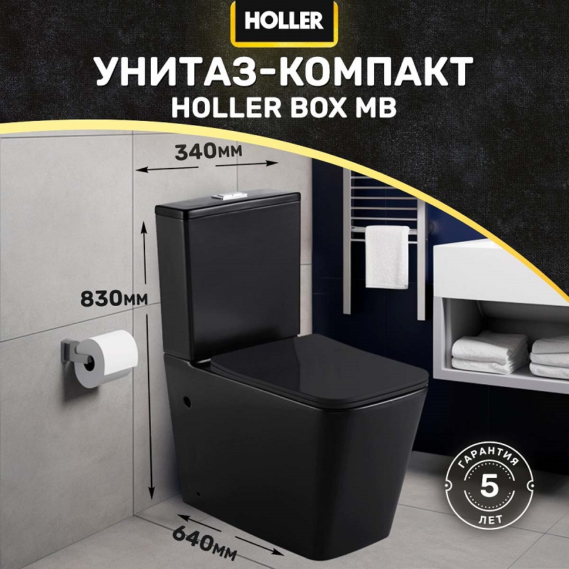 Изображение товара Унитаз-компакт Holler 316017 горизонтальный двойной слив