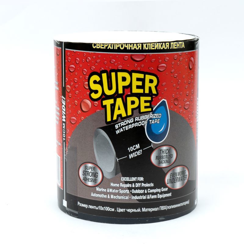 Изображение товара Лента клейкая Brandtape D-st02/3 100 мм x 100 м цвет черный Изображение товара Лента клейкая Brandtape D-st02/3 100 мм x 100 м цвет черный