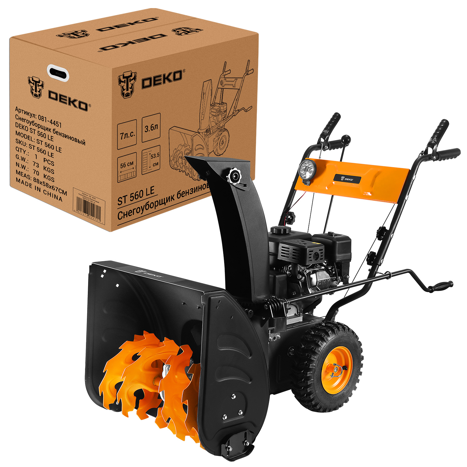 Изображение товара Снегоуборщик бензиновый DEKO ST 560 LE 56 см 7 л.с
