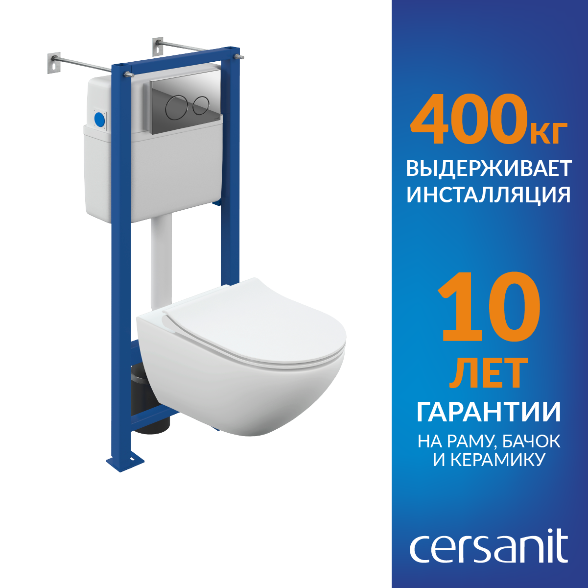 Изображение товара Комплект инсталляции с унитазом Cersanit 64578 белый с кнопкой TWINS и сиденьем