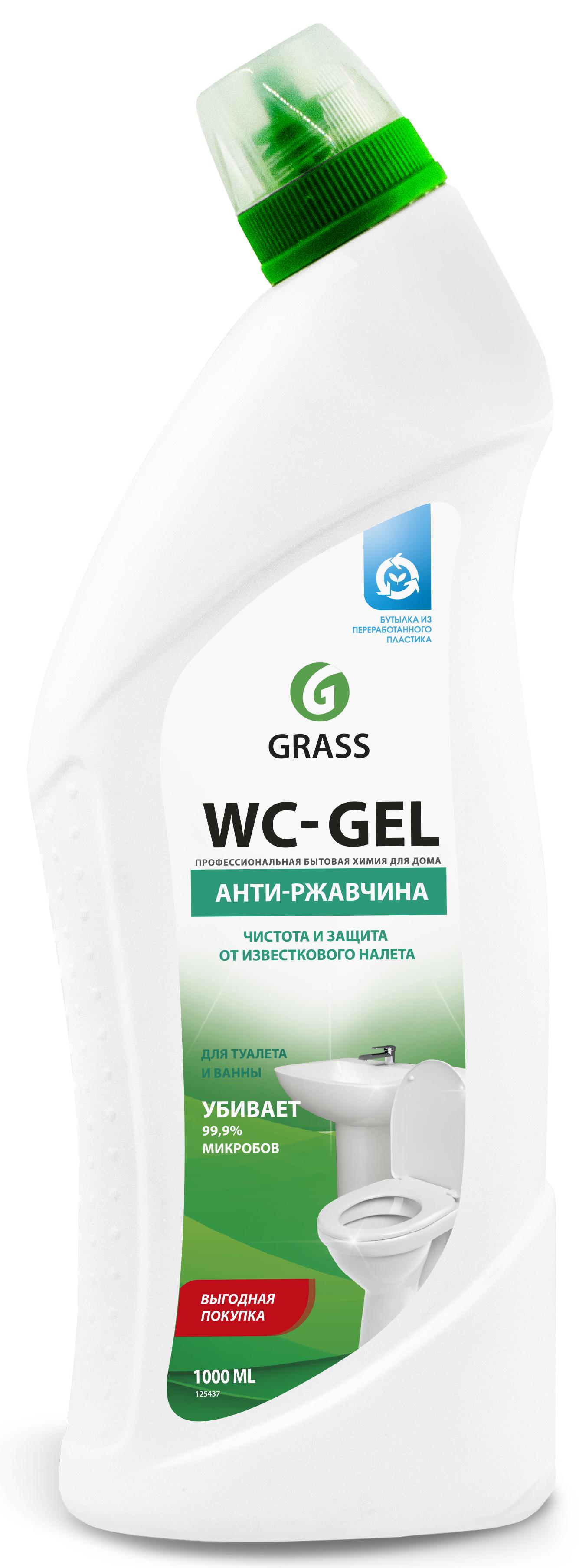 Изображение товара Средство для чистки сантехники Антиржавчина Grass WC-gel 1 л Изображение товара Средство для чистки сантехники Антиржавчина Grass WC-gel 1 л