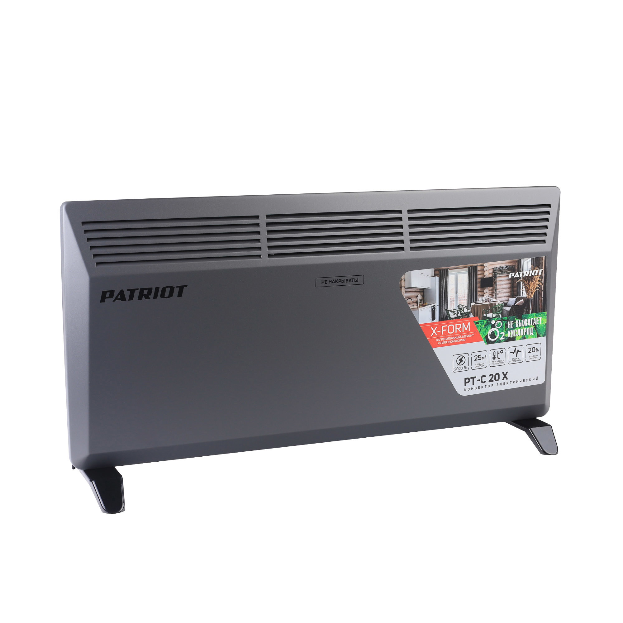 Изображение товара Конвектор электрический Patriot PT-C20X НСК 2000 Вт с механическим термостатом