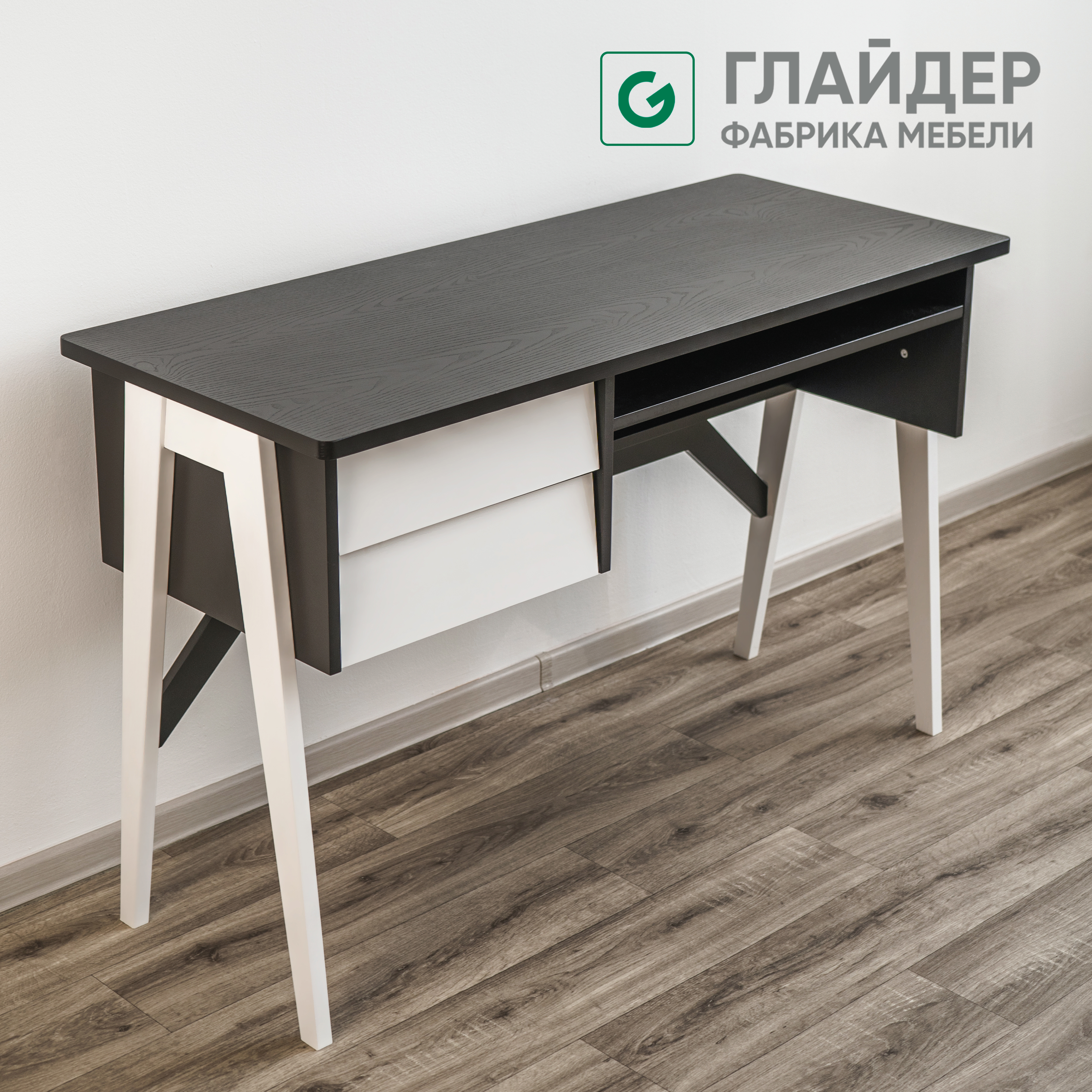 Изображение товара Письменный стол Glider Сканди 120x76x50 см черный